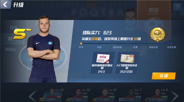 捷克主帅赛后落泪：赛前我告诉球员，今天要终结20年无缘世界杯的噩梦