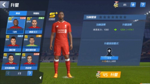 2026年4月2日澳南部联诺克斯袭击者vs凯西骑士直播【24直播网】