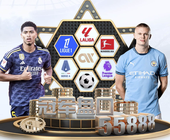 2026年4月2日乌兹超索格迪纳吉扎克vs库鲁维奇科坎直播【24直播网】